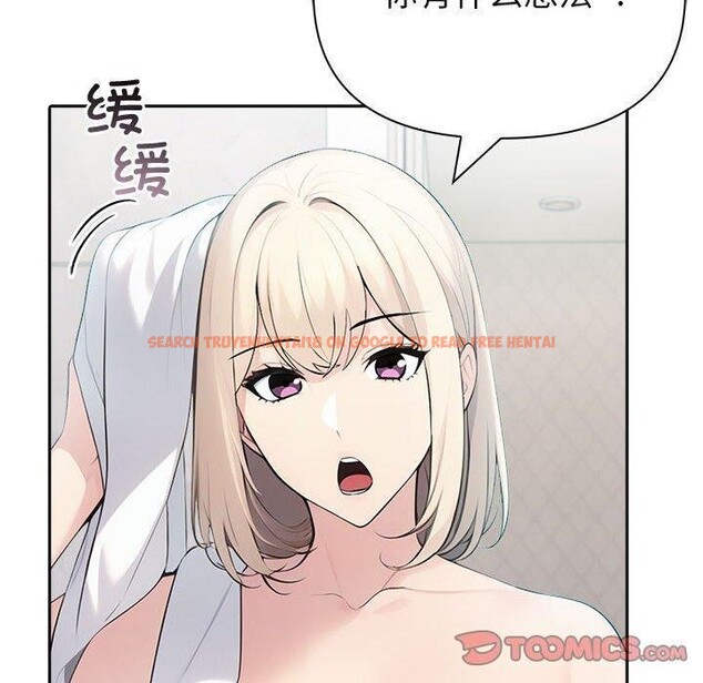查看漫画夫婦遊戲 - 第21話 - tymanga.com中的3215728图片