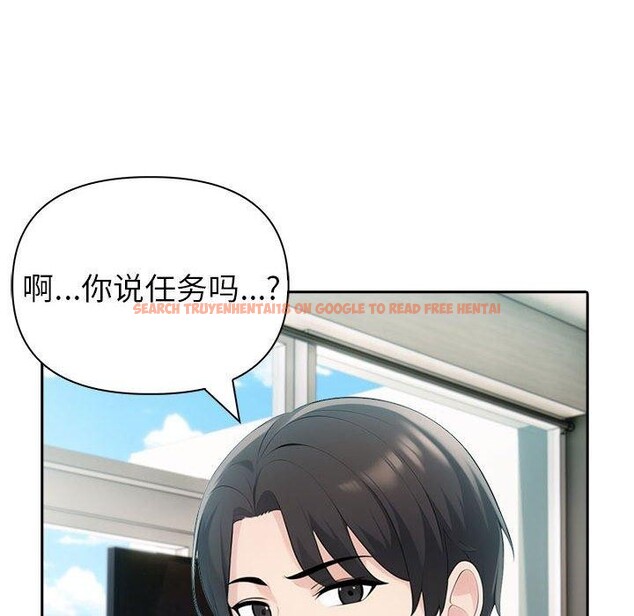 查看漫画夫婦遊戲 - 第21話 - tymanga.com中的3215730图片