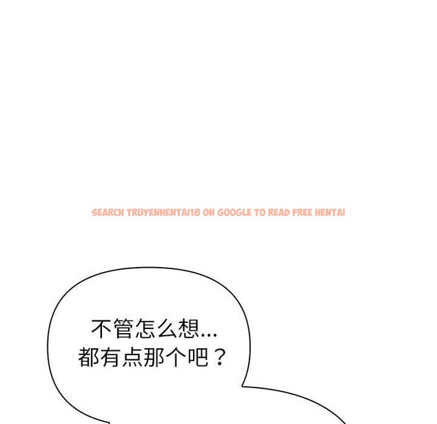 查看漫画夫婦遊戲 - 第21話 - tymanga.com中的3215732图片