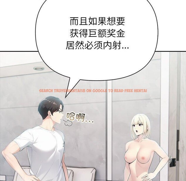 查看漫画夫婦遊戲 - 第21話 - tymanga.com中的3215733图片