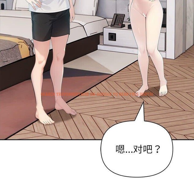 查看漫画夫婦遊戲 - 第21話 - tymanga.com中的3215734图片