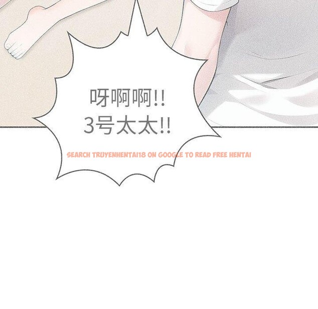 查看漫画夫婦遊戲 - 第21話 - tymanga.com中的3215737图片