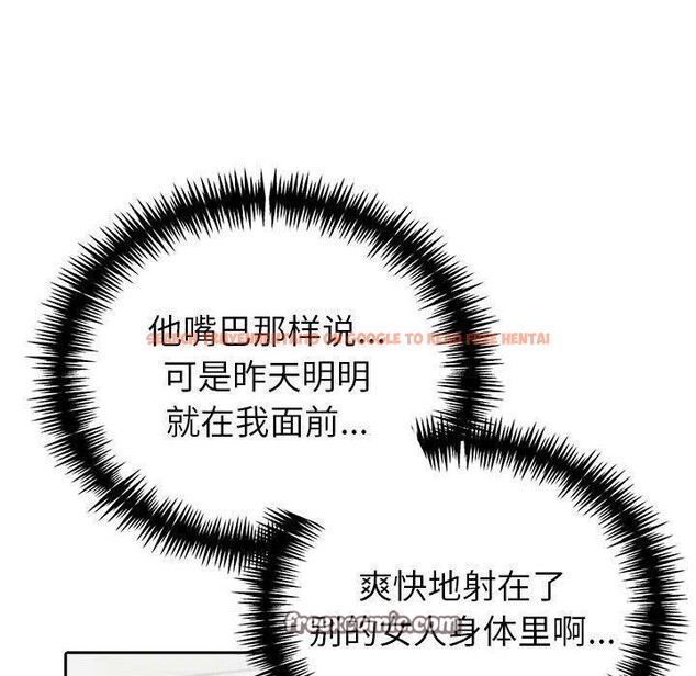 查看漫画夫婦遊戲 - 第21話 - tymanga.com中的3215738图片