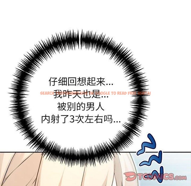 查看漫画夫婦遊戲 - 第21話 - tymanga.com中的3215744图片