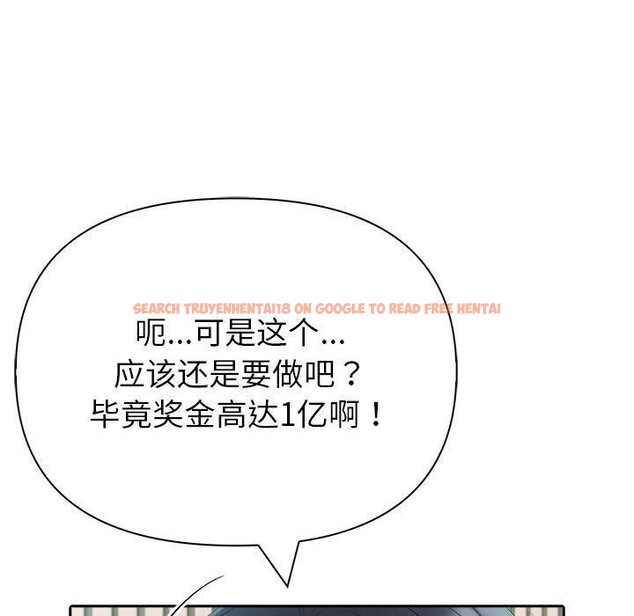 查看漫画夫婦遊戲 - 第21話 - tymanga.com中的3215749图片