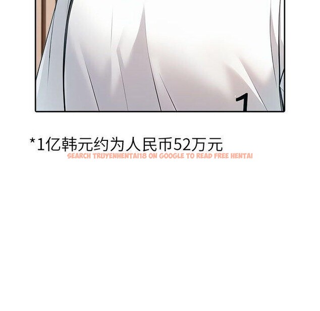 查看漫画夫婦遊戲 - 第21話 - tymanga.com中的3215751图片