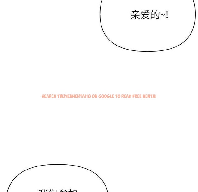查看漫画夫婦遊戲 - 第21話 - tymanga.com中的3215764图片