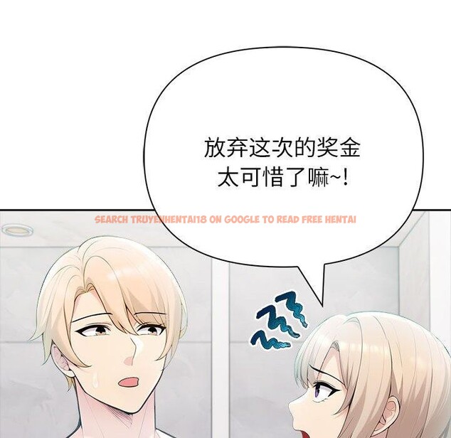查看漫画夫婦遊戲 - 第21話 - tymanga.com中的3215767图片