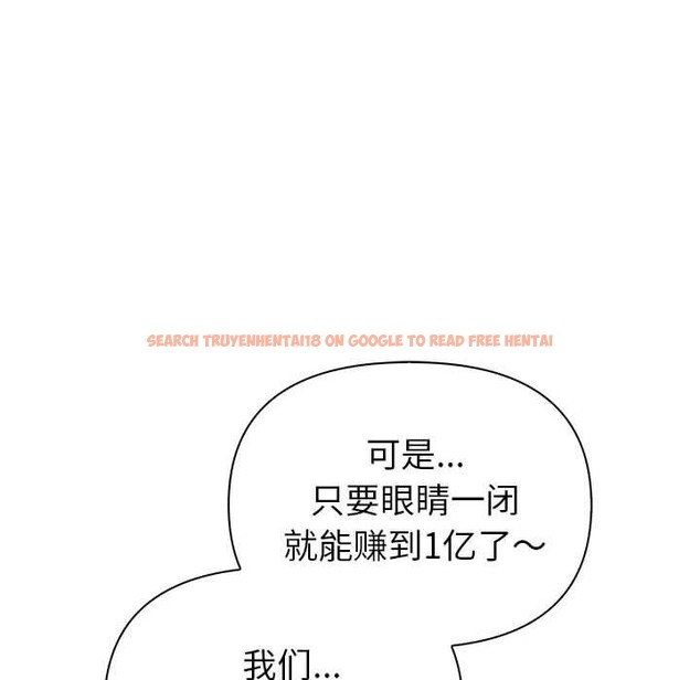 查看漫画夫婦遊戲 - 第21話 - tymanga.com中的3215772图片