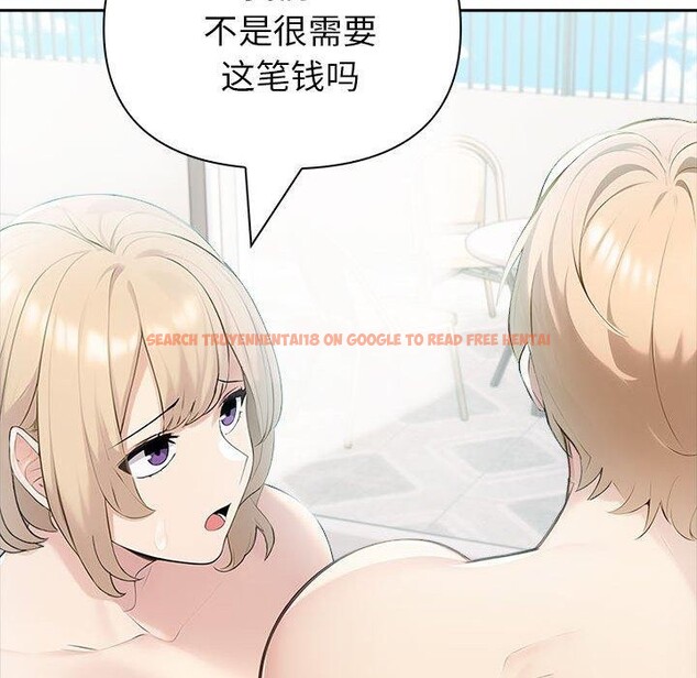 查看漫画夫婦遊戲 - 第21話 - tymanga.com中的3215773图片