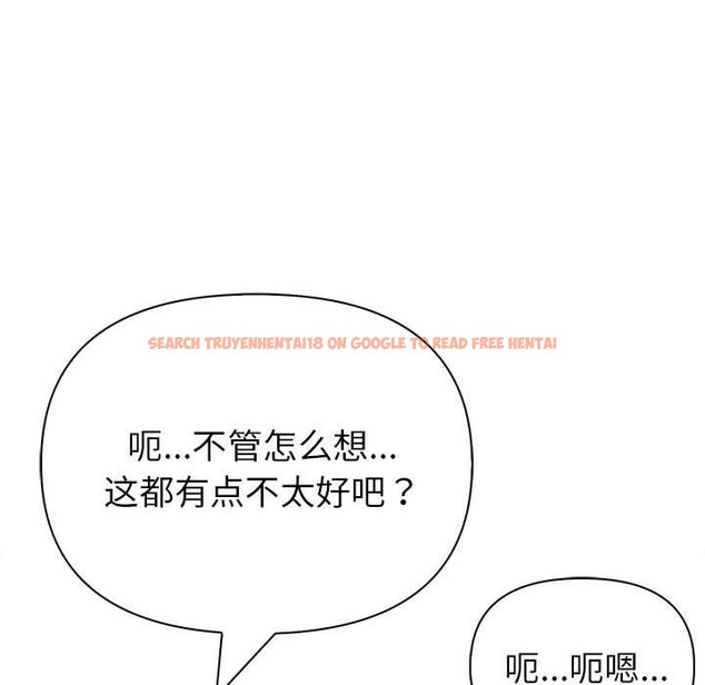 查看漫画夫婦遊戲 - 第21話 - tymanga.com中的3215779图片