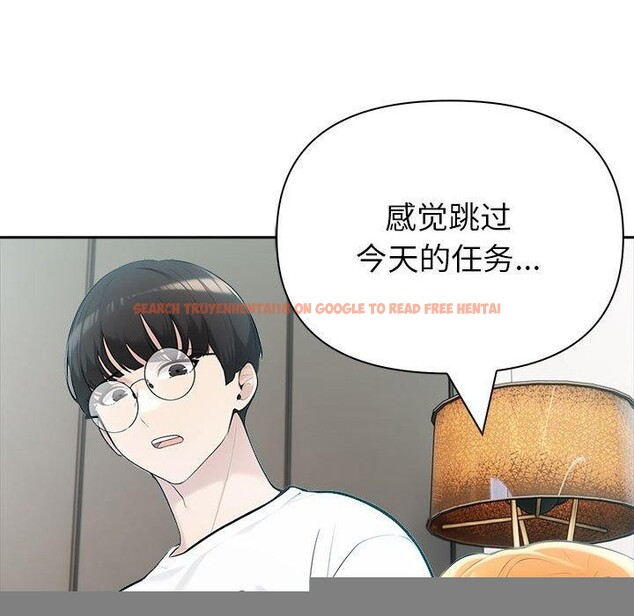 查看漫画夫婦遊戲 - 第21話 - tymanga.com中的3215782图片