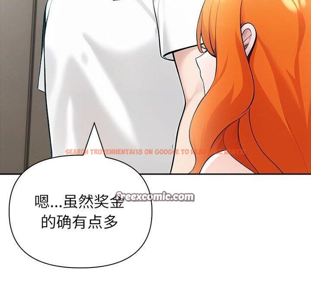 查看漫画夫婦遊戲 - 第21話 - tymanga.com中的3215783图片