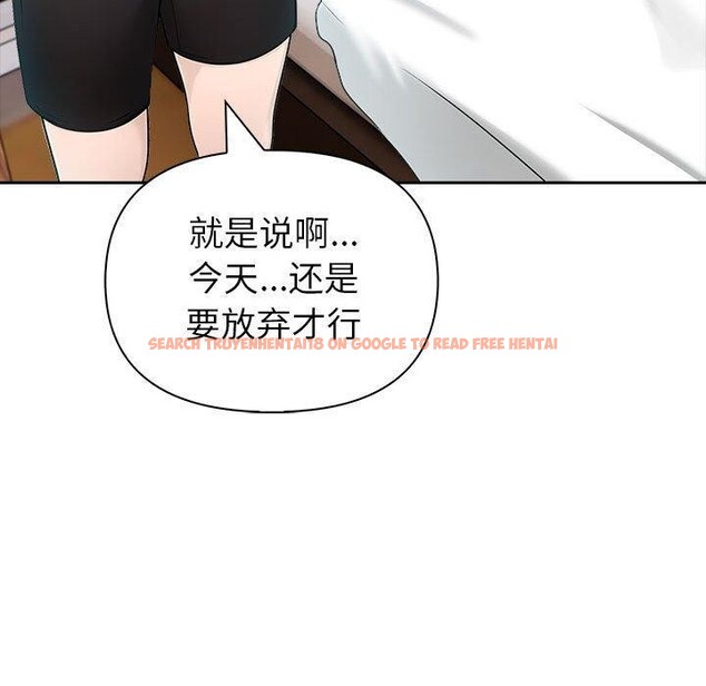 查看漫画夫婦遊戲 - 第21話 - tymanga.com中的3215786图片