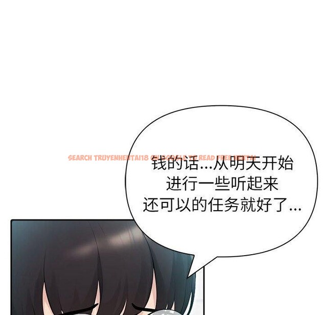查看漫画夫婦遊戲 - 第21話 - tymanga.com中的3215787图片