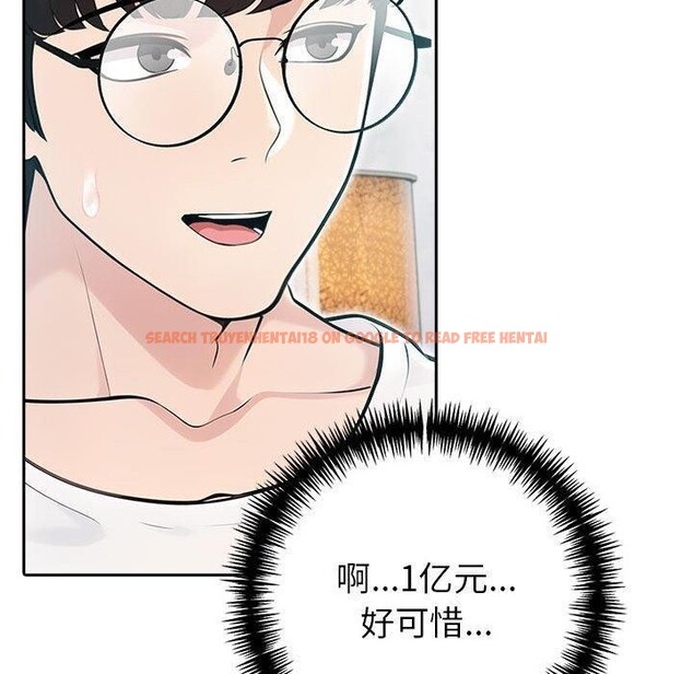 查看漫画夫婦遊戲 - 第21話 - tymanga.com中的3215788图片