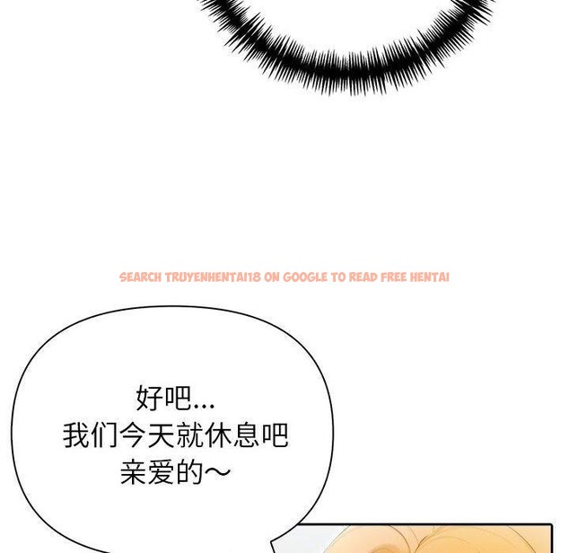 查看漫画夫婦遊戲 - 第21話 - tymanga.com中的3215789图片