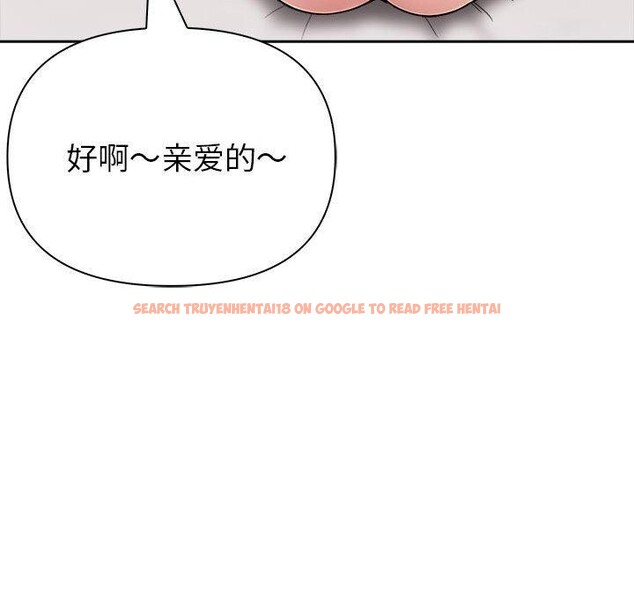 查看漫画夫婦遊戲 - 第21話 - tymanga.com中的3215802图片