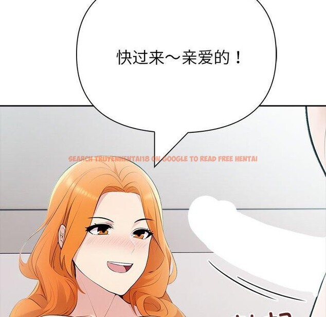 查看漫画夫婦遊戲 - 第21話 - tymanga.com中的3215806图片