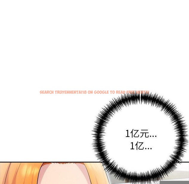 查看漫画夫婦遊戲 - 第21話 - tymanga.com中的3215811图片