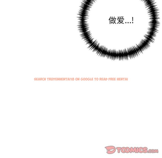 查看漫画夫婦遊戲 - 第21話 - tymanga.com中的3215824图片