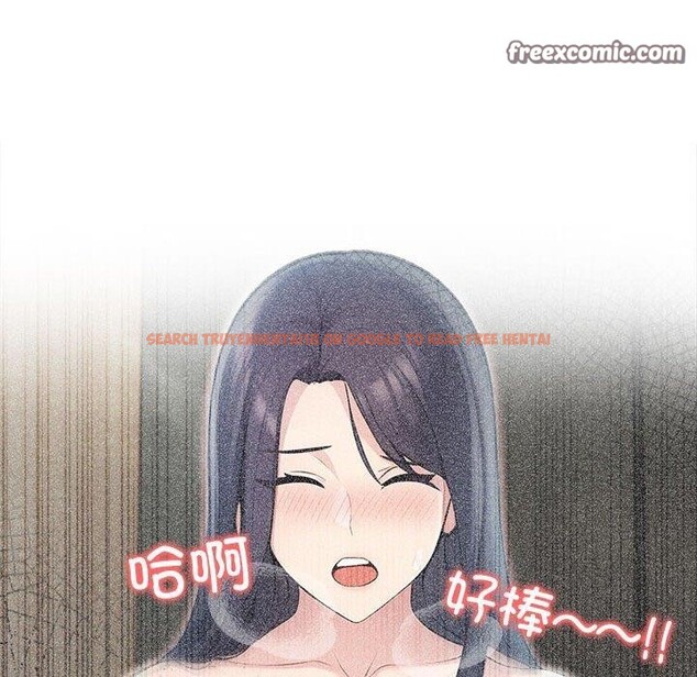查看漫画夫婦遊戲 - 第21話 - tymanga.com中的3215843图片