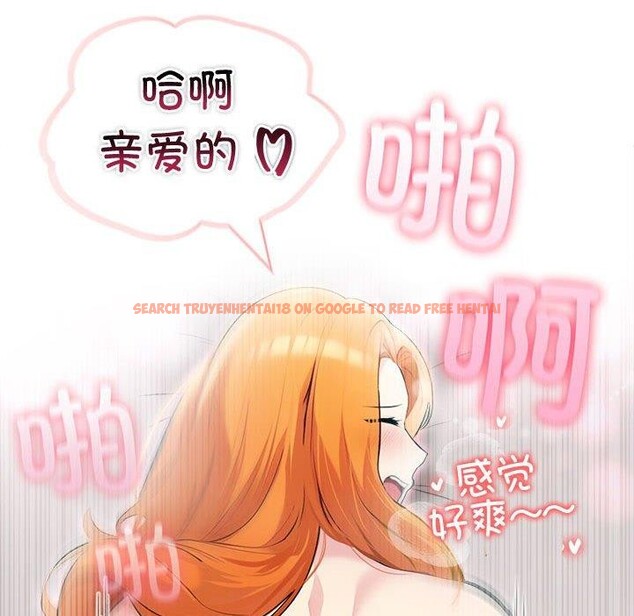 查看漫画夫婦遊戲 - 第21話 - tymanga.com中的3215853图片