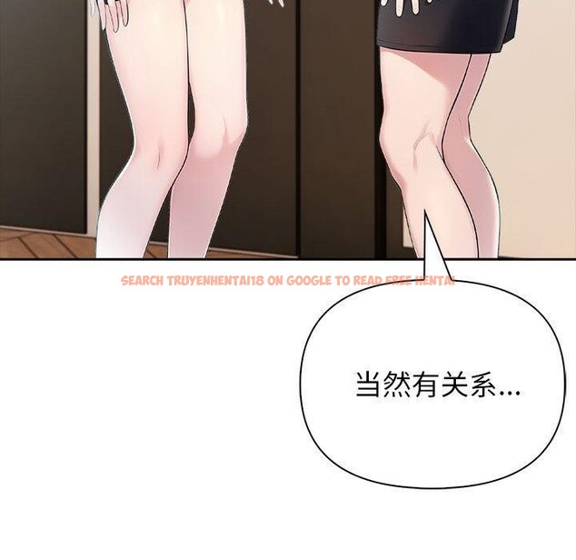 查看漫画夫婦遊戲 - 第21話 - tymanga.com中的3215866图片