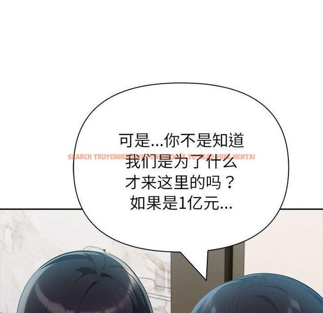 查看漫画夫婦遊戲 - 第21話 - tymanga.com中的3215867图片