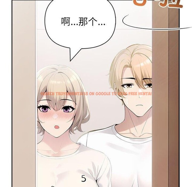 查看漫画夫婦遊戲 - 第21話 - tymanga.com中的3215877图片