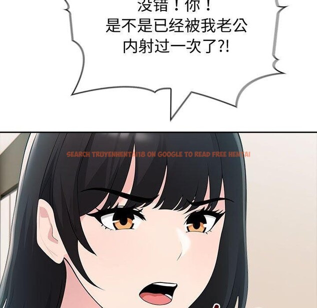 查看漫画夫婦遊戲 - 第21話 - tymanga.com中的3215884图片