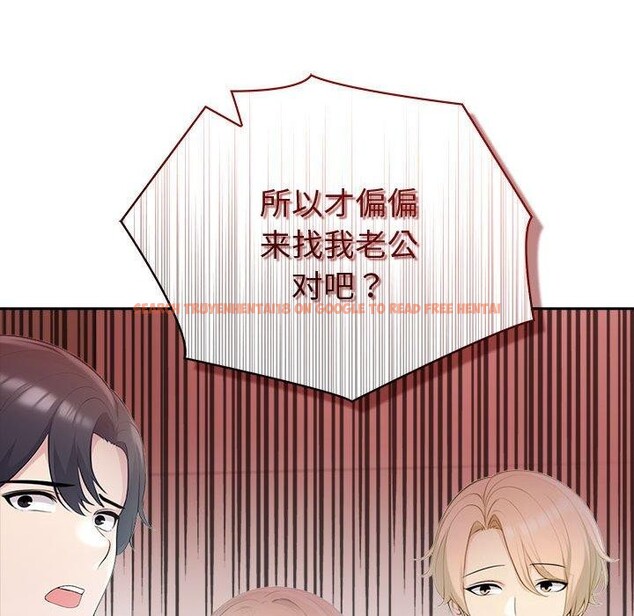 查看漫画夫婦遊戲 - 第21話 - tymanga.com中的3215886图片
