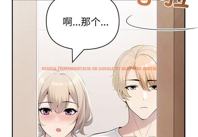 查看漫画夫婦遊戲 - 第22話 - tymanga.com中的3235779图片