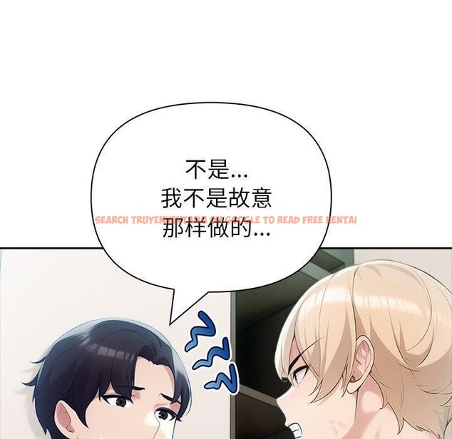 查看漫画夫婦遊戲 - 第22話 - tymanga.com中的3235800图片