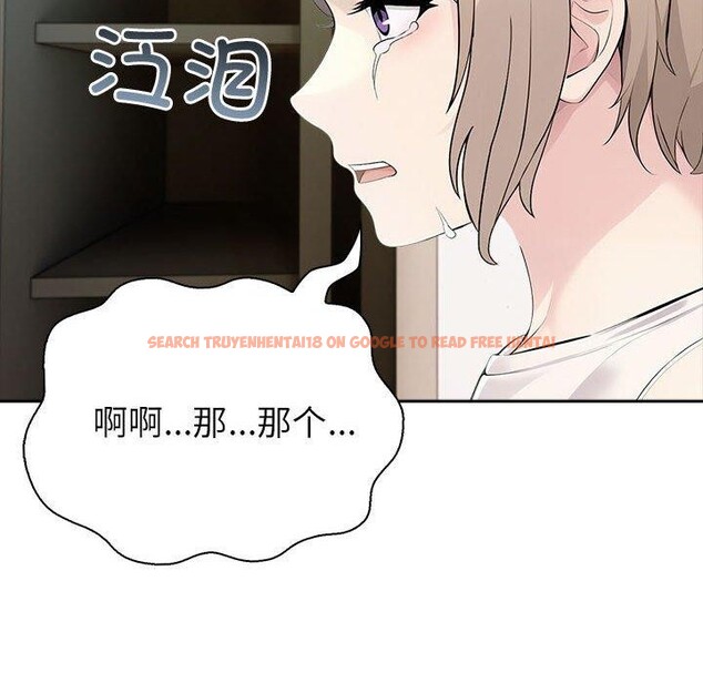 查看漫画夫婦遊戲 - 第22話 - tymanga.com中的3235810图片