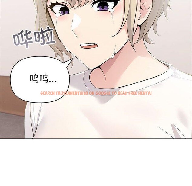 查看漫画夫婦遊戲 - 第22話 - tymanga.com中的3235812图片