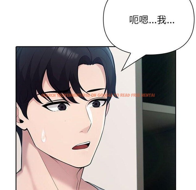 查看漫画夫婦遊戲 - 第22話 - tymanga.com中的3235818图片