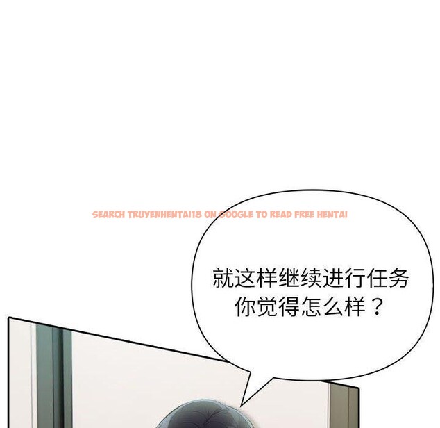 查看漫画夫婦遊戲 - 第22話 - tymanga.com中的3235832图片