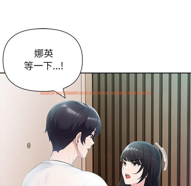 查看漫画夫婦遊戲 - 第22話 - tymanga.com中的3235842图片