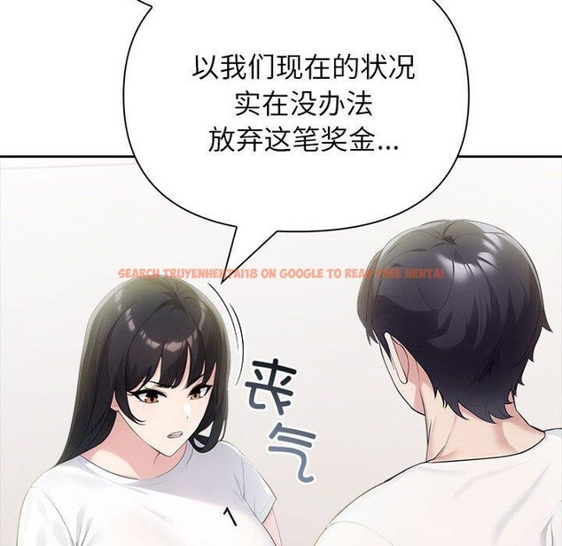 查看漫画夫婦遊戲 - 第22話 - tymanga.com中的3235860图片