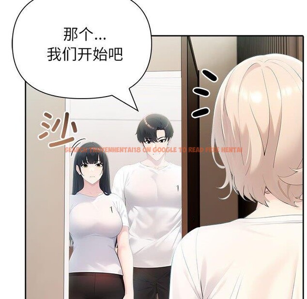 查看漫画夫婦遊戲 - 第22話 - tymanga.com中的3235869图片