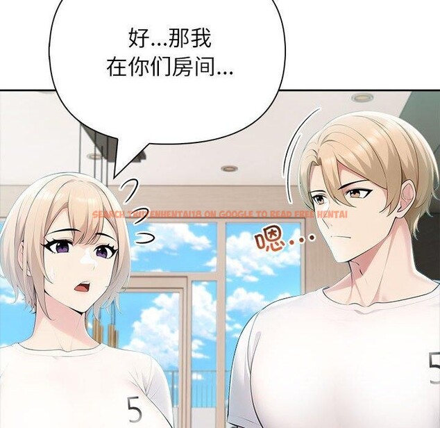 查看漫画夫婦遊戲 - 第22話 - tymanga.com中的3235871图片