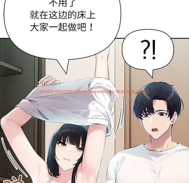 查看漫画夫婦遊戲 - 第22話 - tymanga.com中的3235873图片