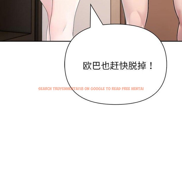 查看漫画夫婦遊戲 - 第22話 - tymanga.com中的3235875图片