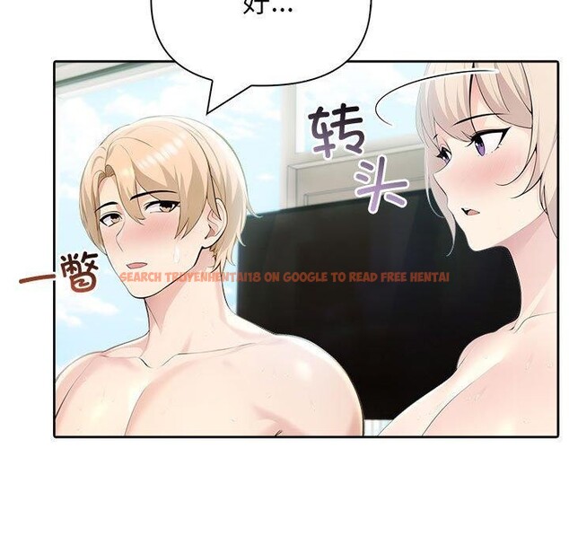 查看漫画夫婦遊戲 - 第22話 - tymanga.com中的3235893图片