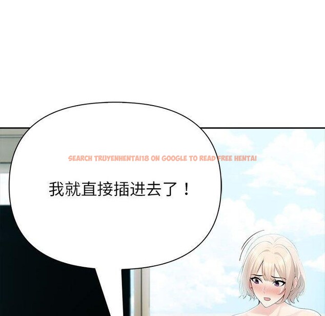 查看漫画夫婦遊戲 - 第22話 - tymanga.com中的3235898图片