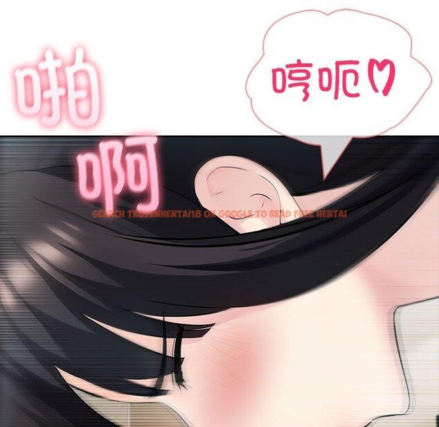 查看漫画夫婦遊戲 - 第22話 - tymanga.com中的3235908图片