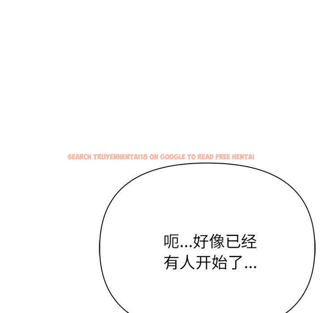 查看漫画夫婦遊戲 - 第23話 - tymanga.com中的3256005图片