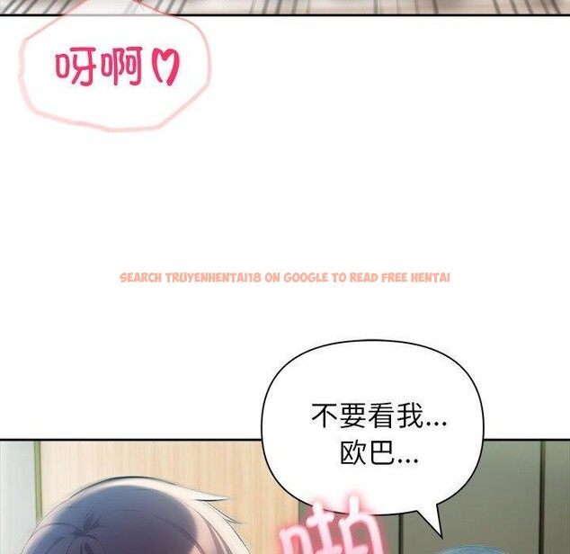 查看漫画夫婦遊戲 - 第23話 - tymanga.com中的3256022图片