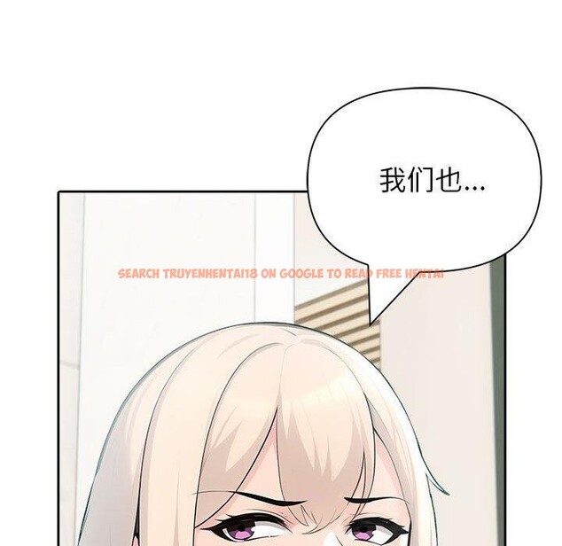 查看漫画夫婦遊戲 - 第23話 - tymanga.com中的3256036图片